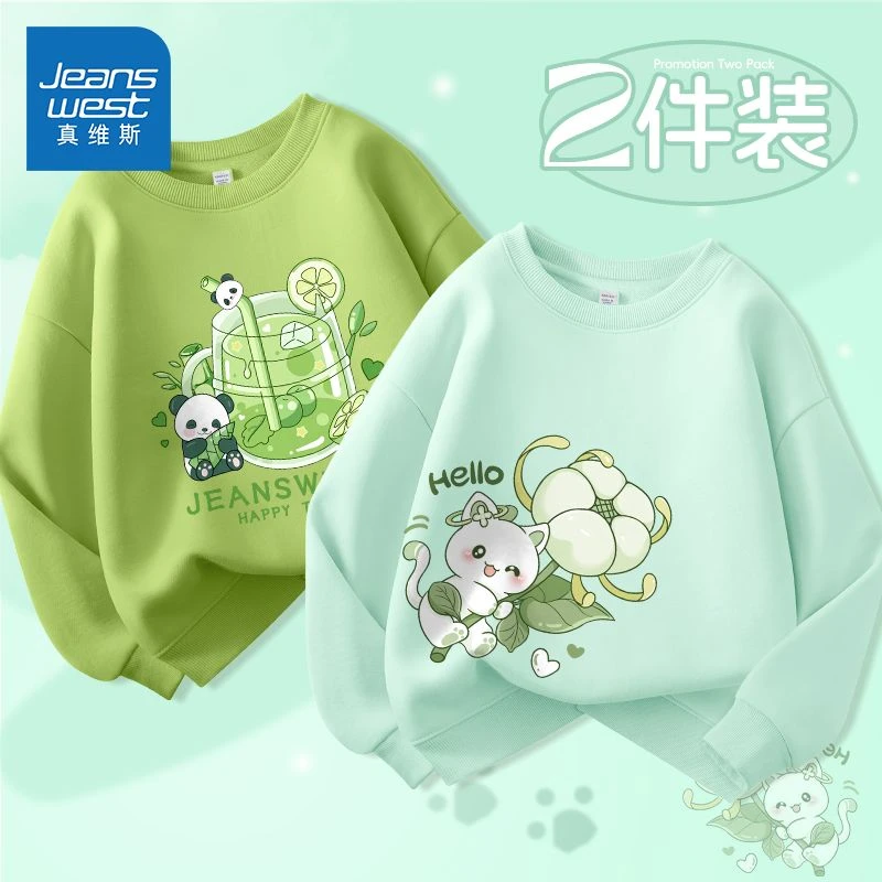 真维斯女童洋气长袖上衣中大童6-12岁套头秋装女孩春秋款圆领卫衣