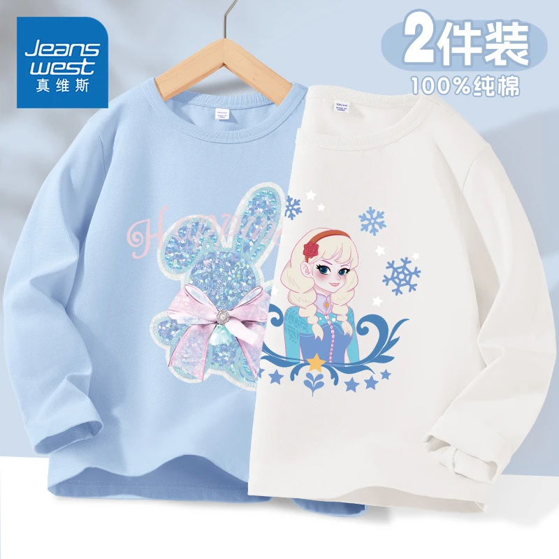 真维斯儿童长袖T恤新款卡通印花中大童装纯棉打底衫女童洋气上衣