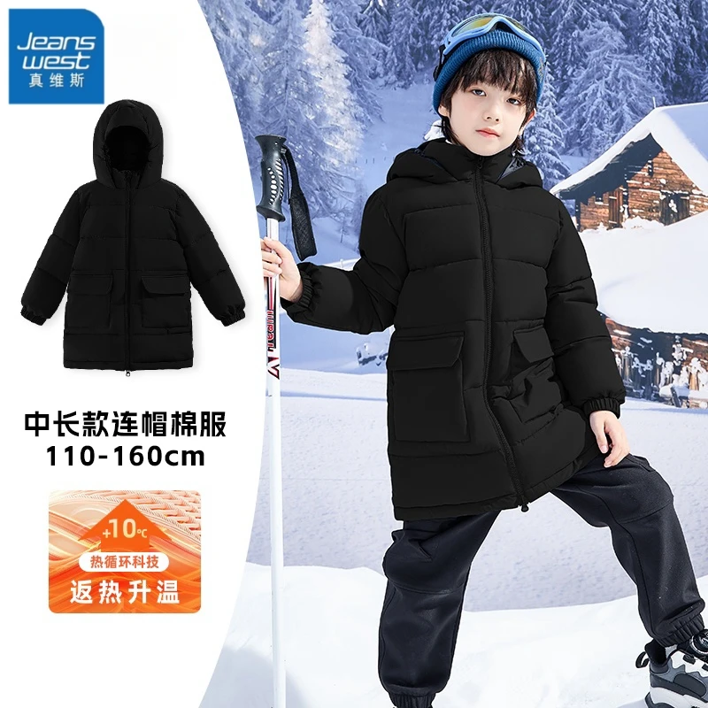 真维斯男童中长款棉服2025冬装儿童加厚棉衣保暖连帽外套中大童装
