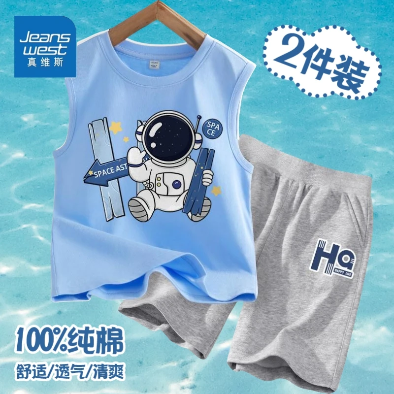 真维斯男童装短裤夏季新款男孩纯棉五分裤儿童夏季运动套装男大童