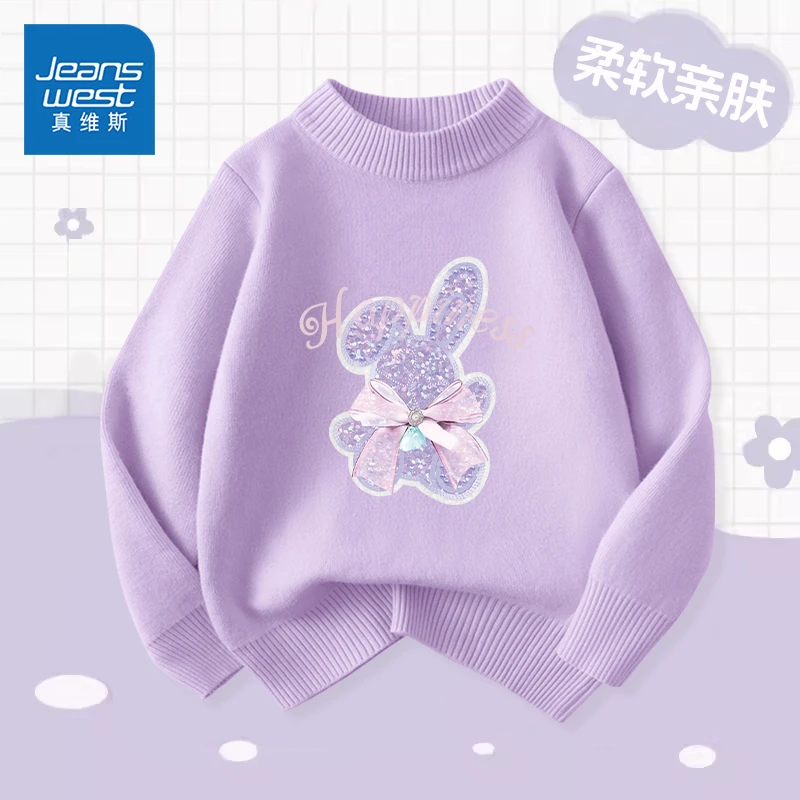 真维斯童装女童毛衣2025新款春秋中大童薄款儿童针织衫打底衫线衣