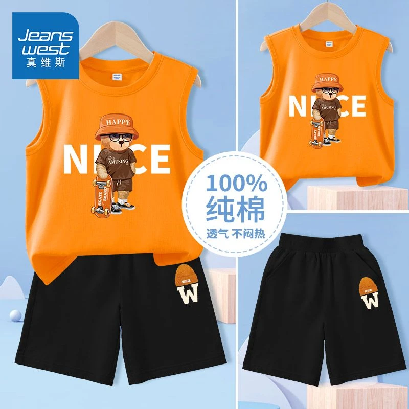 真维斯儿童夏季套装男童纯棉背心小男孩夏装薄款T恤男大童装坎肩