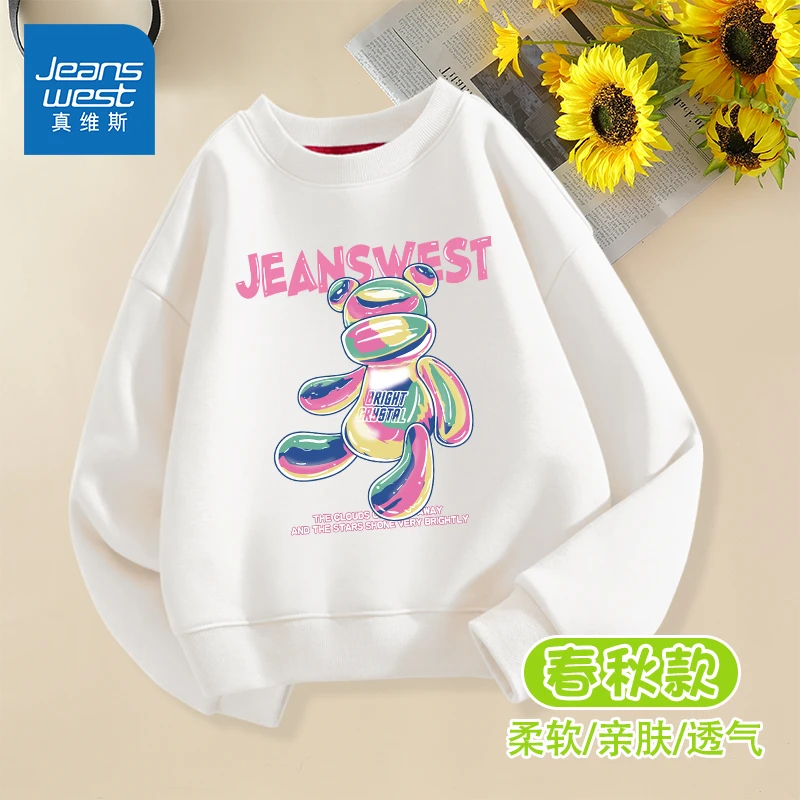 真维斯童装女童秋装卫衣春秋款儿童圆领套头女孩秋款时髦长袖上衣