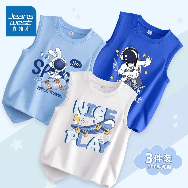 真维斯童装男童背心夏季薄款男孩无袖t恤男大童运动坎肩纯棉夏装