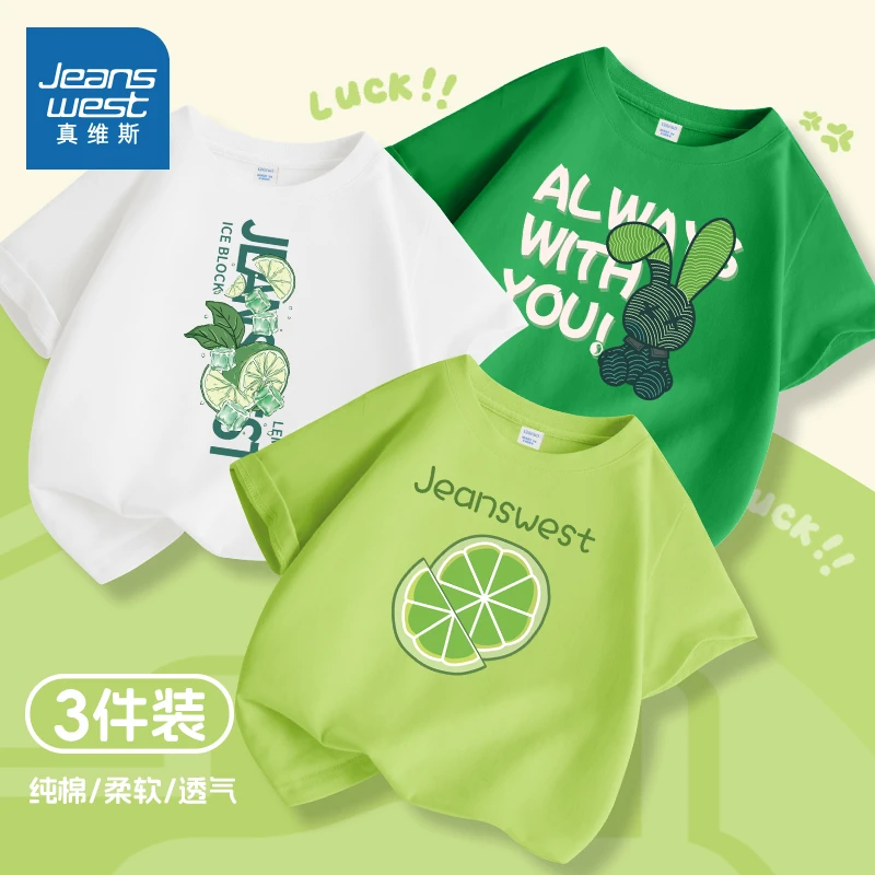 真维斯童装男童纯棉汗衫儿童帅气半袖T恤夏季新款中大童印花短袖