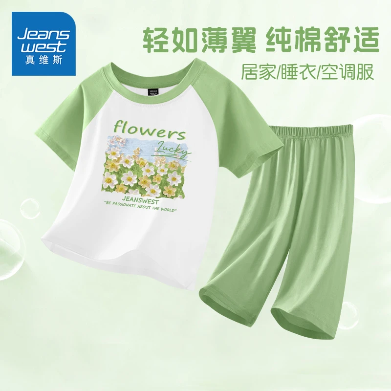 真维斯童装女童短袖套装6-12岁儿童新款睡衣中大童纯棉透气家居服