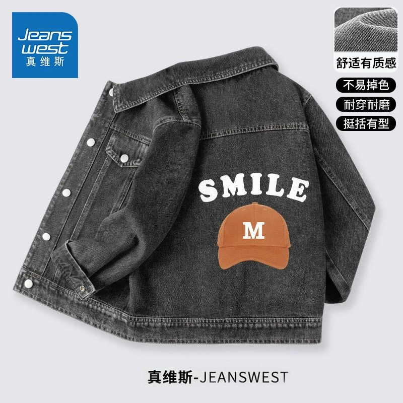 真维斯童装男童外套春秋款儿童春季时尚牛仔上衣服中大童帅气夹克