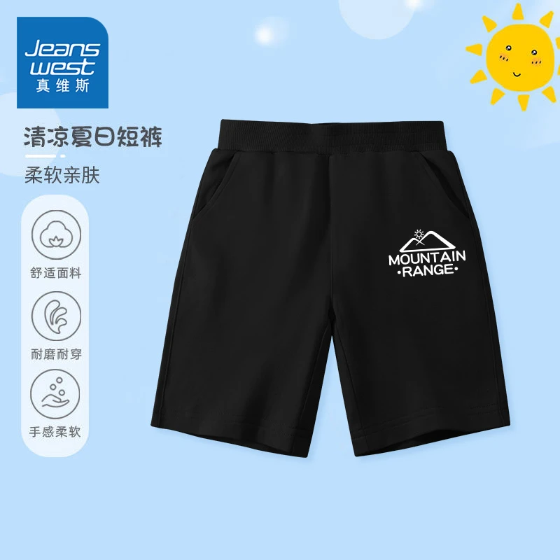 真维斯男童纯棉短裤小学生运动休闲裤儿童夏天裤子男大童装五分裤