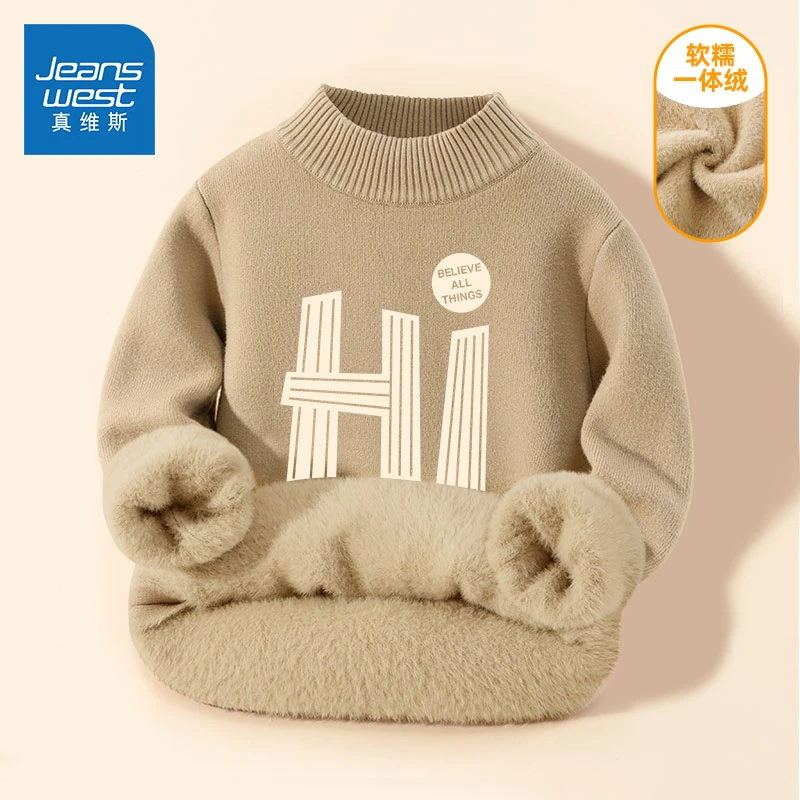 真维斯童装男童加绒毛衣儿童冬季保暖打底衫男孩秋冬款宽松针织衫