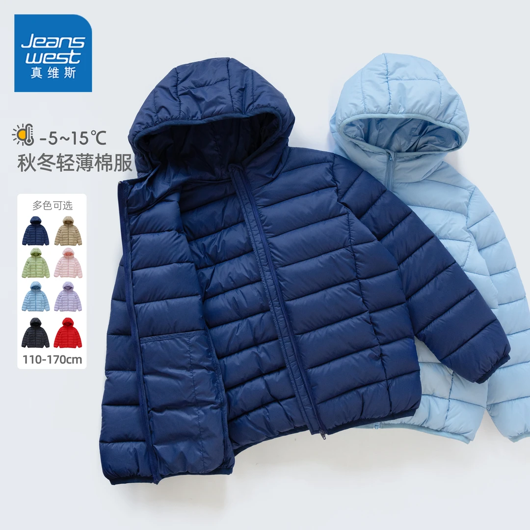真维斯儿童秋冬轻薄棉服男童外套6-12岁薄棉衣小男孩冬装新款棉袄