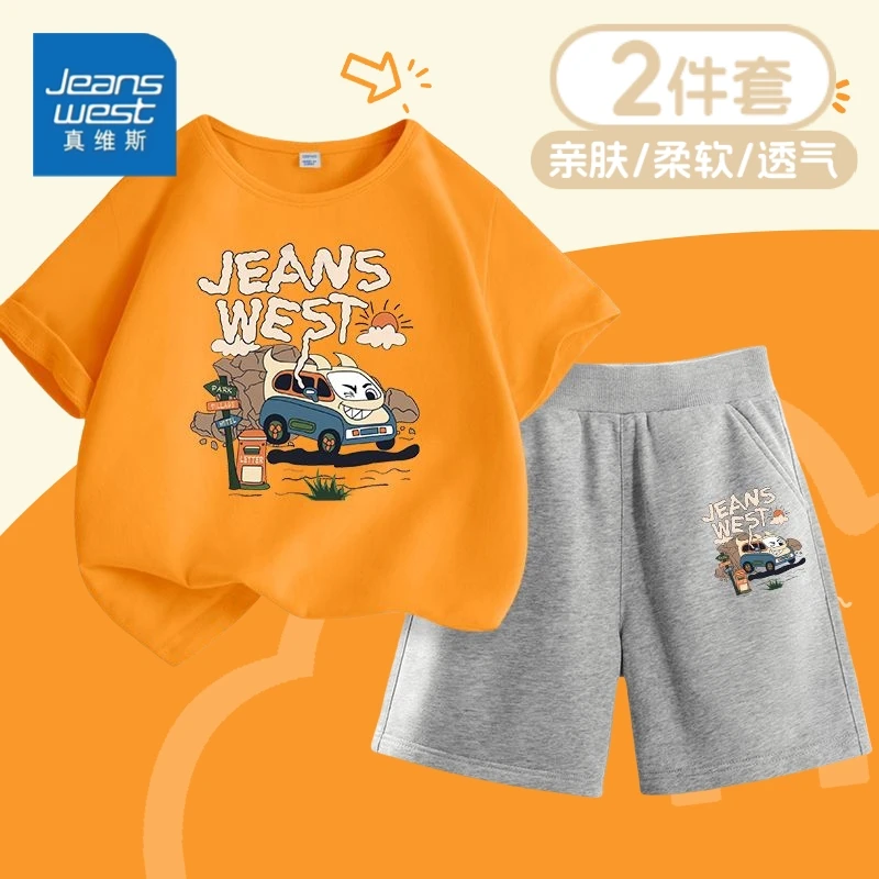 真维斯童装男童短袖短裤套装男孩休闲夏装儿童薄款半袖男大童短T