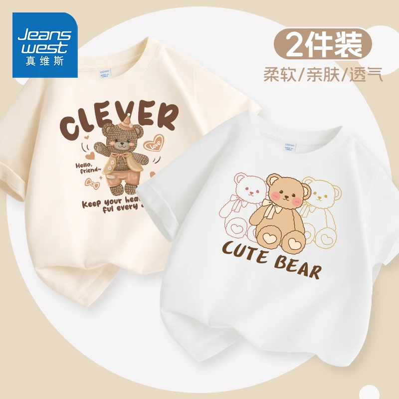 真维斯童装女童短袖t恤2025新款儿童夏季纯棉上衣女大童洋气夏装