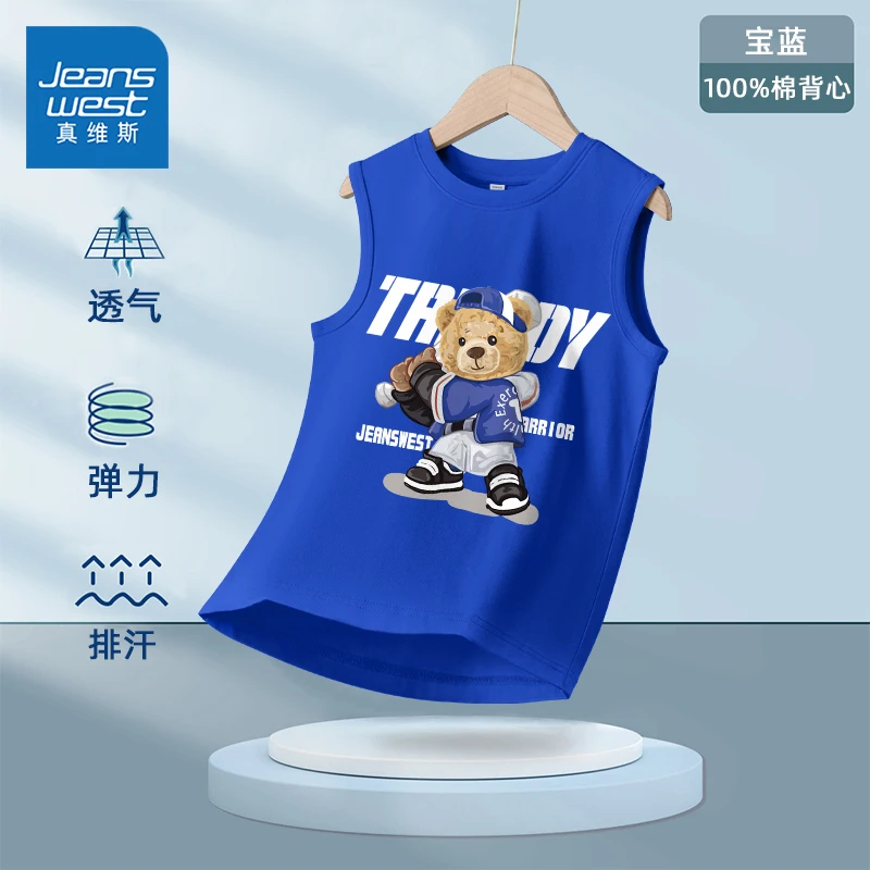 真维斯童装男童背心夏季2025新款中大童无袖运动t恤儿童纯棉夏装