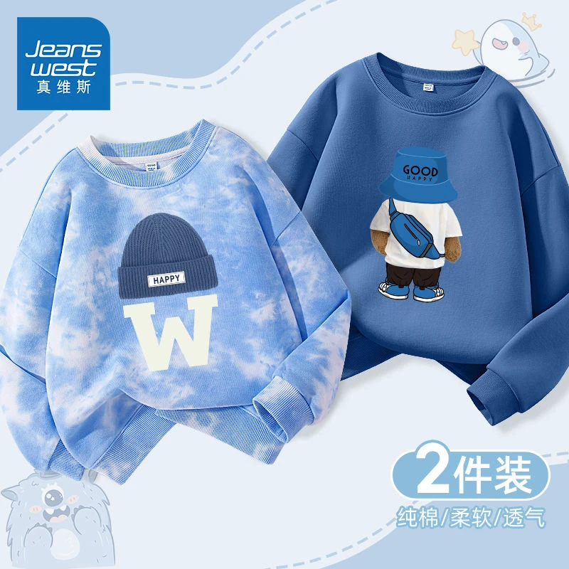 真维斯男大童秋装卫衣6-12岁男童帅气扎染长袖套头衫儿童秋季打底