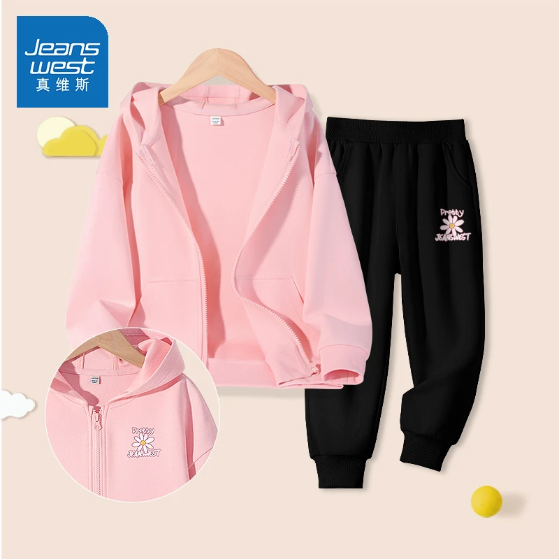 真维斯童装女童连帽开衫套装2025秋冬季洋气休闲外套儿童运动秋装