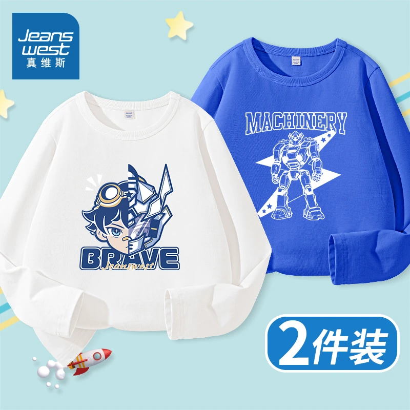 真维斯男童秋季长袖T恤儿童纯棉体恤打底男孩帅气薄款长t中大童装