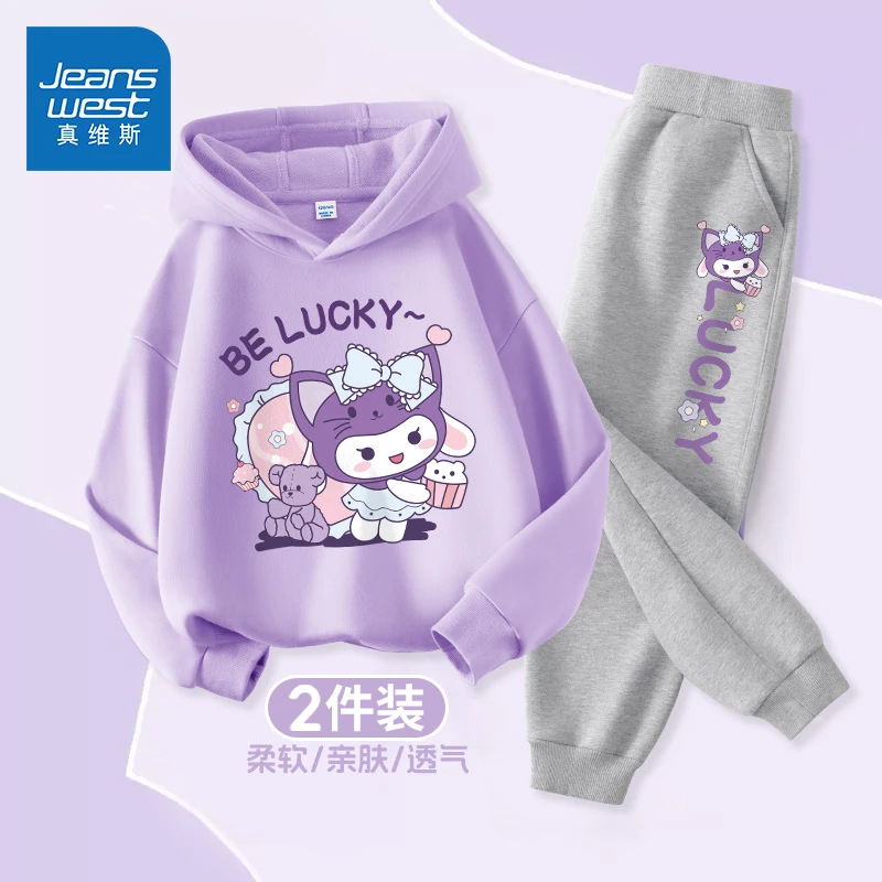 真维斯童装女童秋装套装春秋2025新款儿童薄款紫色卫衣大童运动服