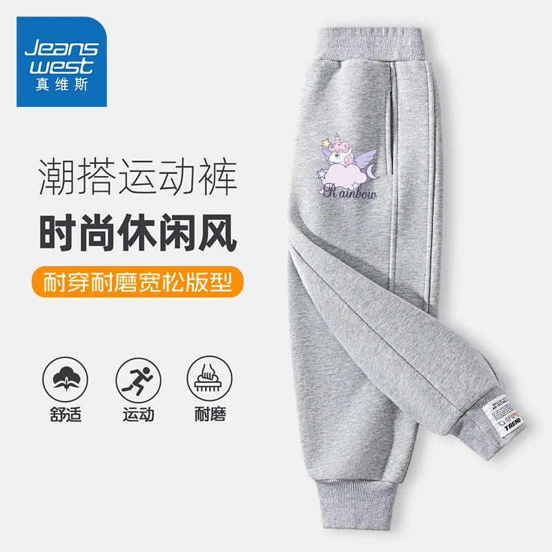 真维斯童装卫裤女童长裤子春秋装新款舒适休闲裤小女孩束脚运动裤