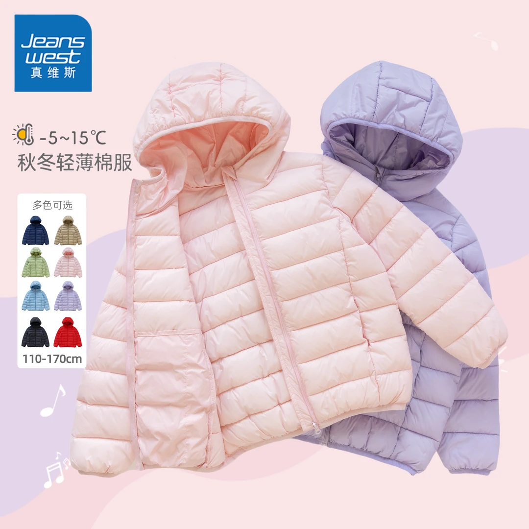 真维斯女童冬款外套棉衣5-10岁女孩洋气棉服冬装女大童装保暖棉袄