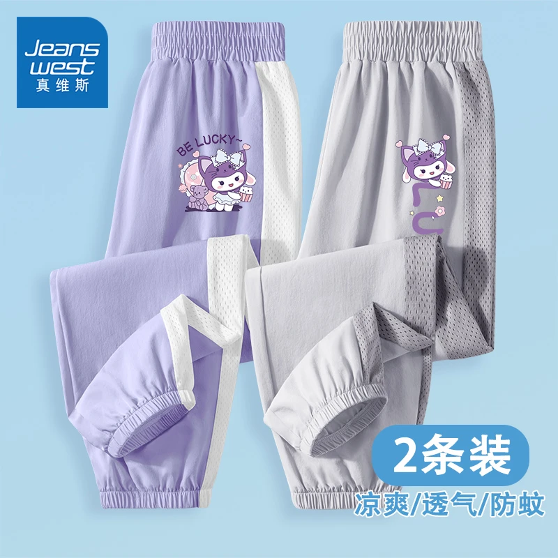 真维斯童装防蚊裤女童小女孩2025新款夏季速干裤子儿童运动冰丝裤