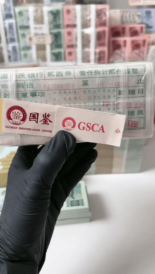 【闪购商品】纸902捆   23642001