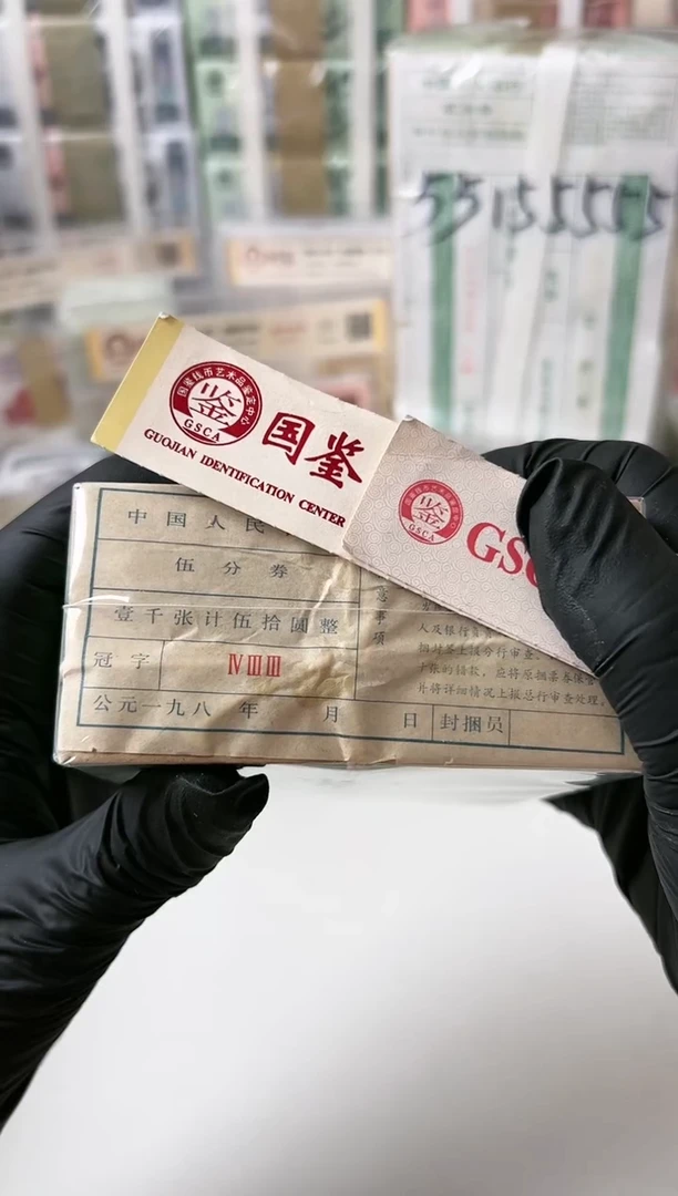 【闪购商品】纸5分   荧光   整捆