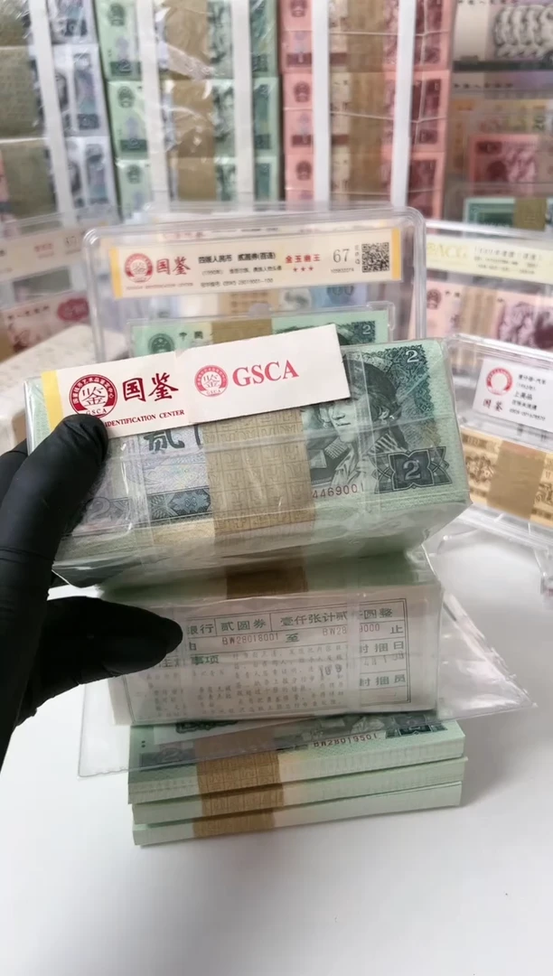 【闪购商品】纸902捆  94469001