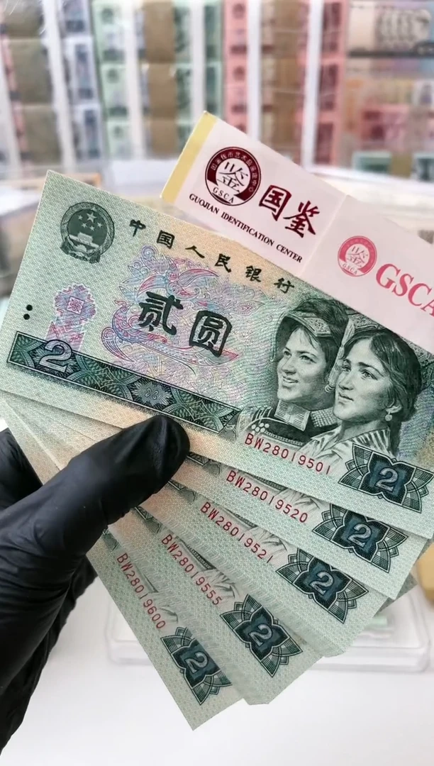 【闪购商品】纸902   28019501