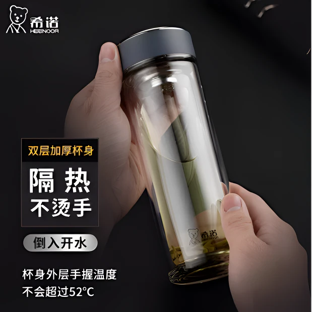HEENOOR/希诺水杯大容量高档茶水泡茶杯高硼硅玻璃茶杯玻璃防摔