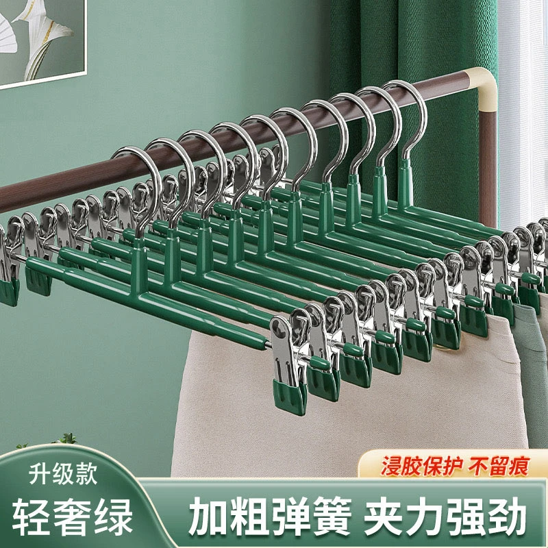 【8个装】裤夹无痕衣架强力防滑夹挂衣夹晾晒可调不锈钢衣架子