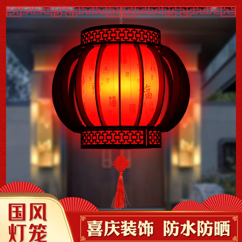 新年春节高档LED实木灯笼新款带电旋转灯笼室内阳台节日喜庆装饰