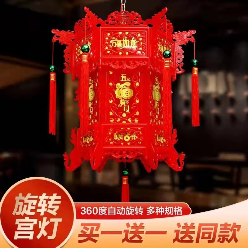中式仿古六角龙灯 LED旋转灯笼七彩宫灯走马灯吊灯阳台新年挂饰