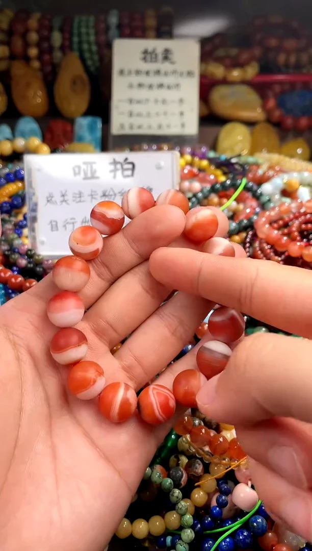 【闪购商品】南红玛瑙.未镶嵌(一物一件)102723