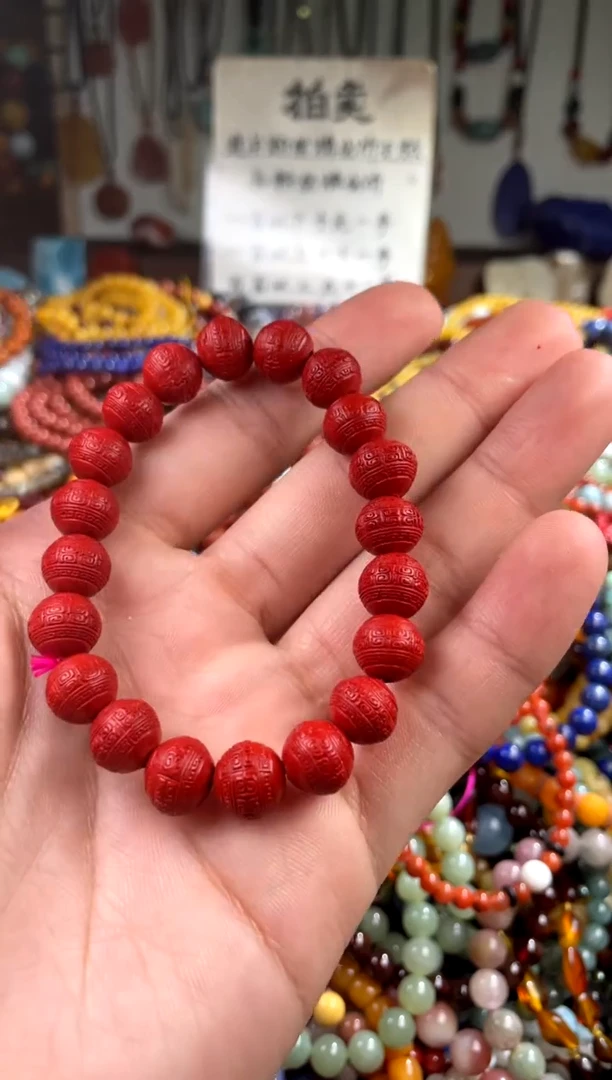 【闪购商品】玛瑙/玉髓.未镶嵌(一物一件)114189