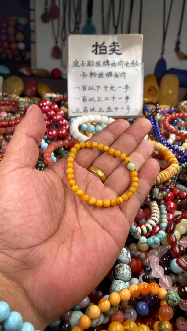 【闪购商品】琥珀裸石未镶嵌(一物一件)116070