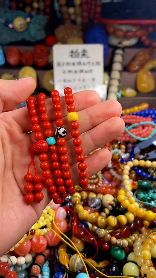【闪购商品】玛瑙/玉髓.未镶嵌(一物一件)95967
