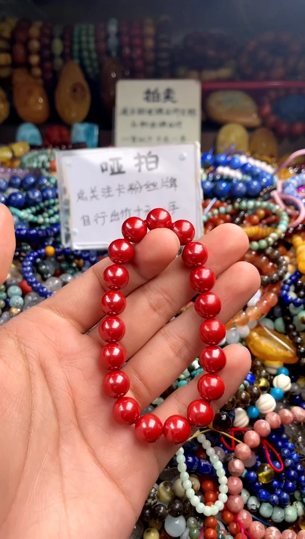 【闪购商品】玛瑙/玉髓.未镶嵌(一物一件)103079