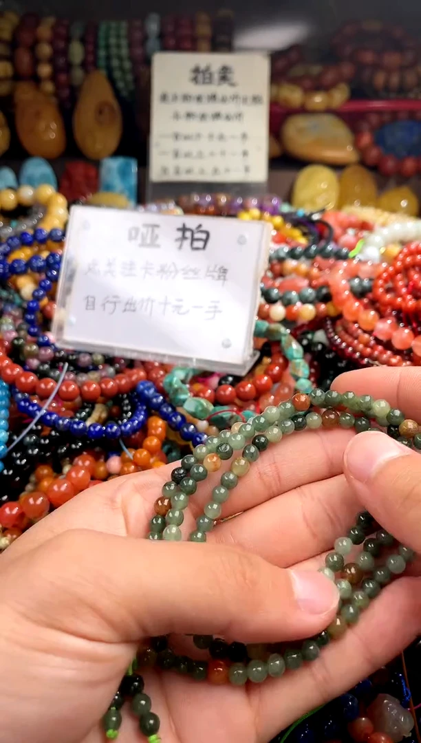 【闪购商品】翡翠颈饰未镶嵌(一物一件)102726