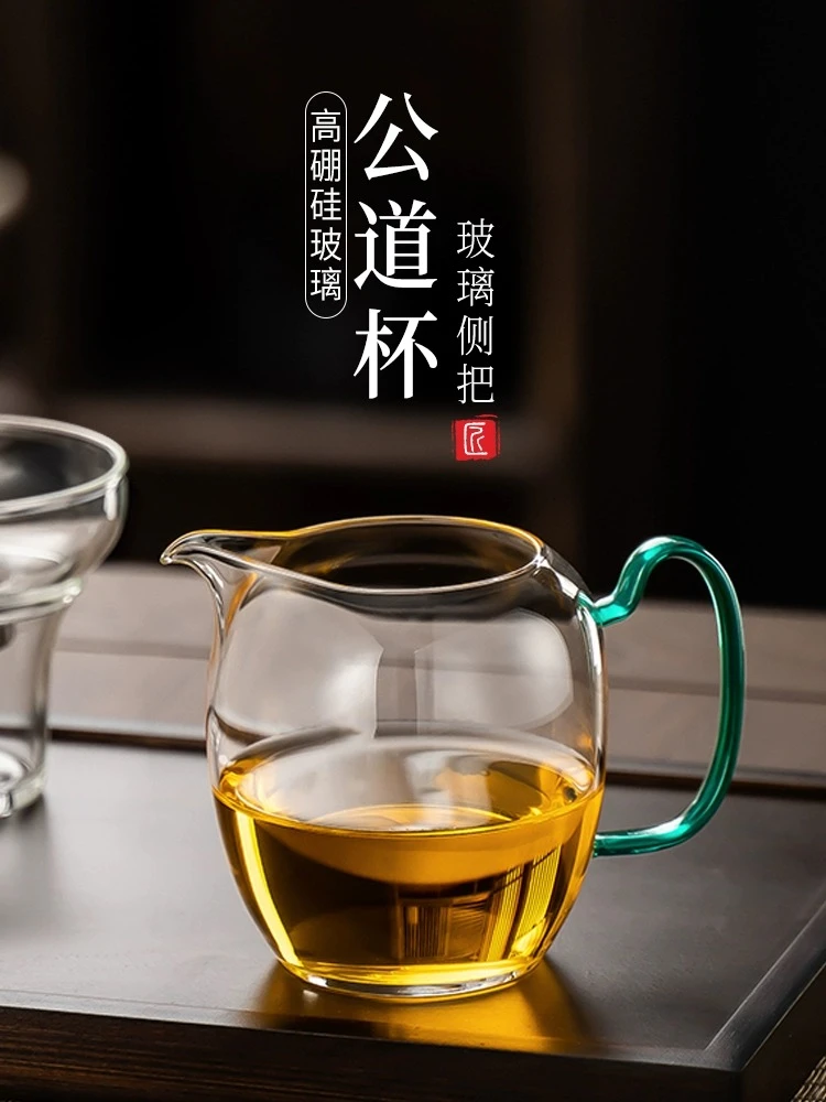 德水茶器满怀玻璃公道杯纯手工加厚耐高温功夫茶具倒茶杯茶高档
