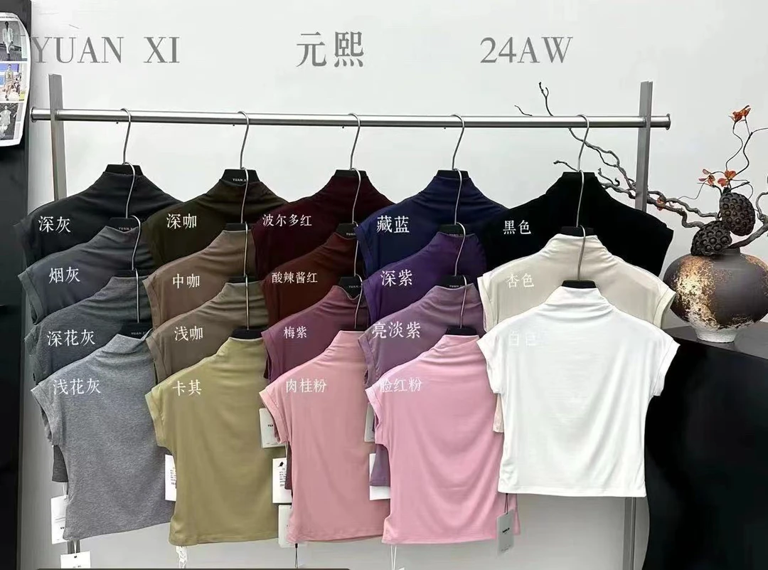 元熙早秋新款 半高领小飞袖紧身弹力百搭短袖打底T恤317