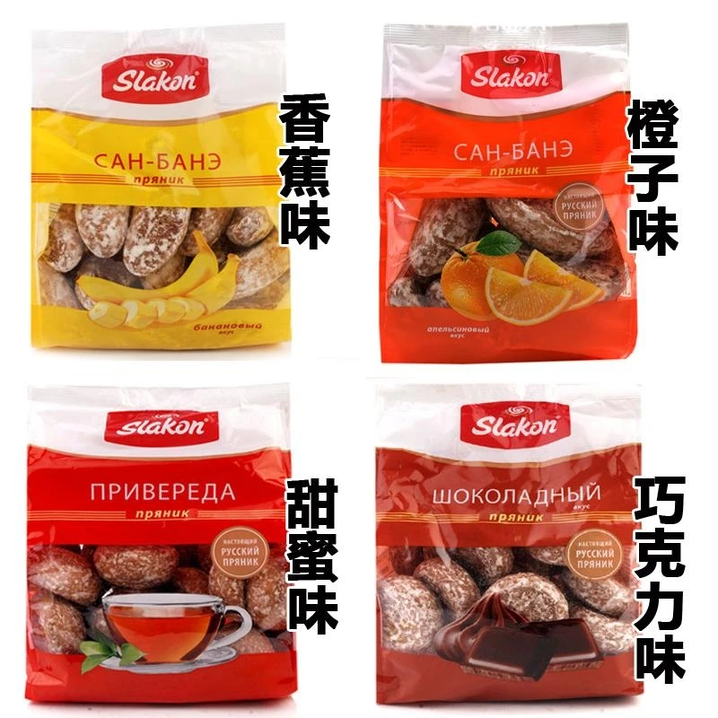 俄罗斯进口香蕉巧克力味光头饼