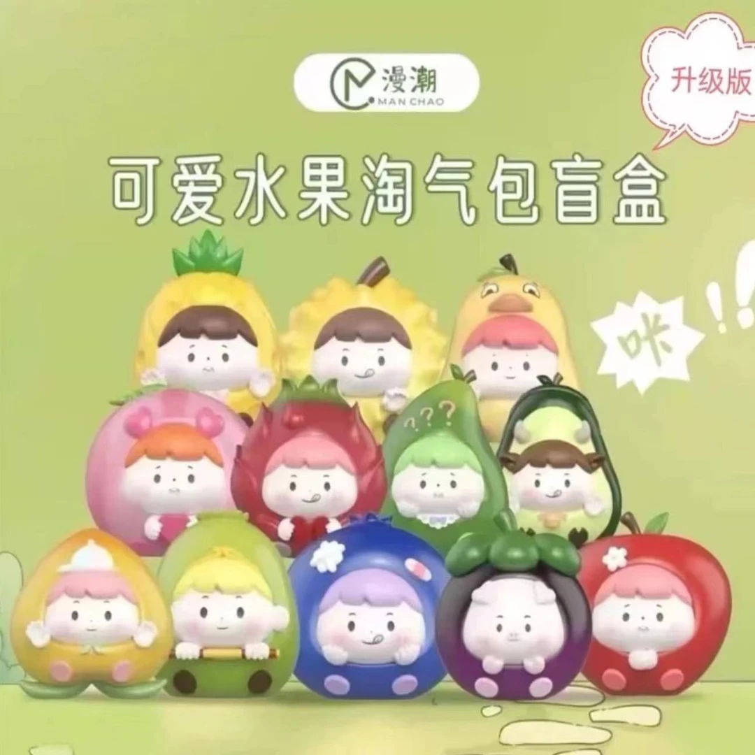 【蓝子拆盒】水果淘气包萌粒