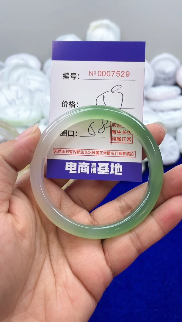 【闪购商品】玛瑙/玉髓手镯未镶嵌7529
