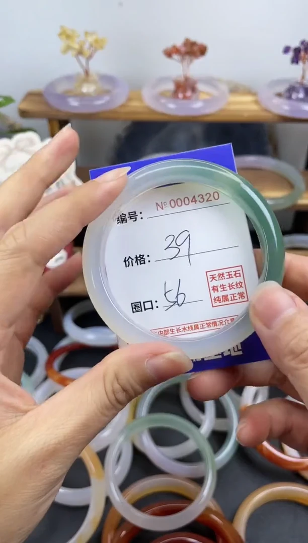 【闪购商品】玛瑙/玉髓手镯未镶嵌4320