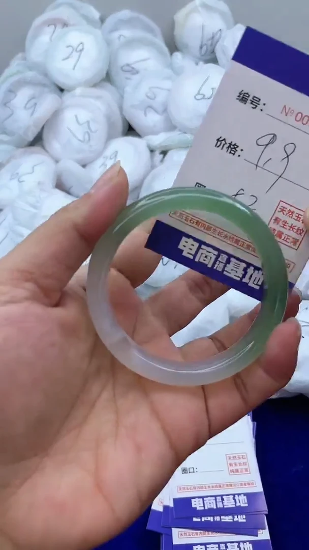 【闪购商品】玛瑙/玉髓手镯未镶嵌7723
