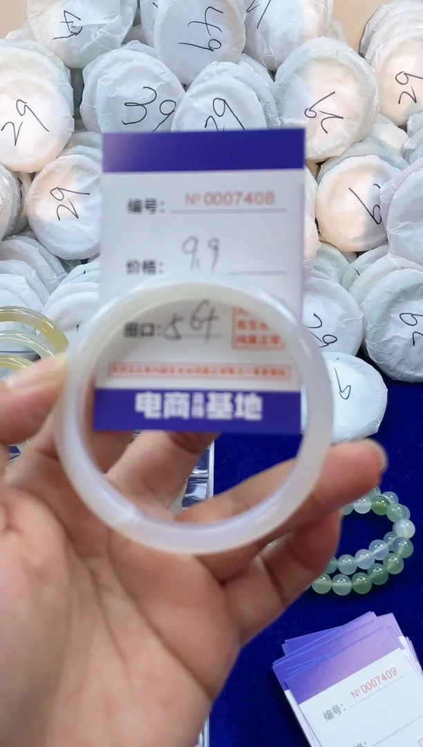 【闪购商品】玛瑙/玉髓手镯未镶嵌7408