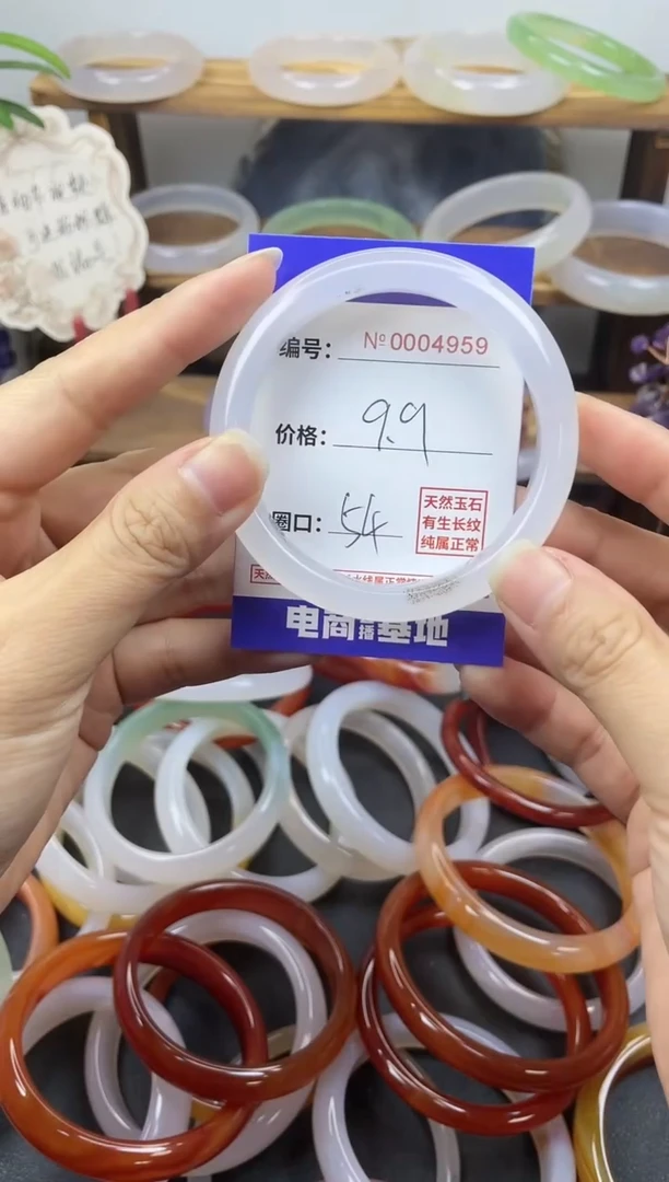 【闪购商品】玛瑙/玉髓手镯未镶嵌4959