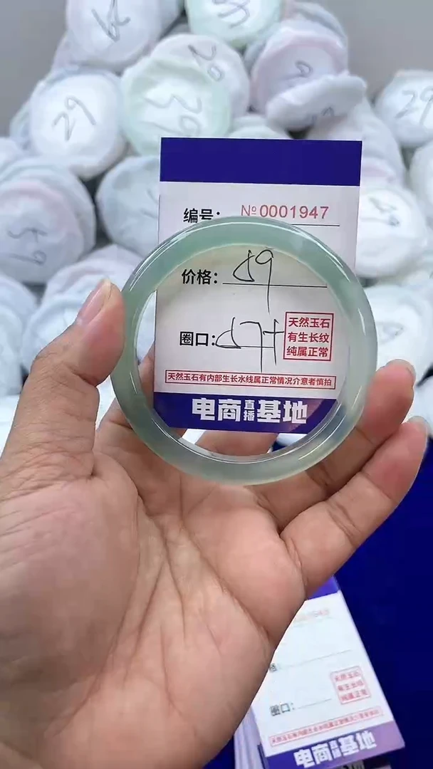 【闪购商品】玛瑙/玉髓手镯合金1947