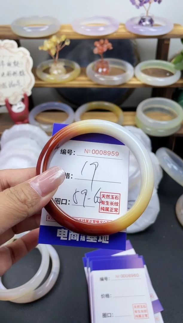【闪购商品】玛瑙/玉髓手镯未镶嵌8959