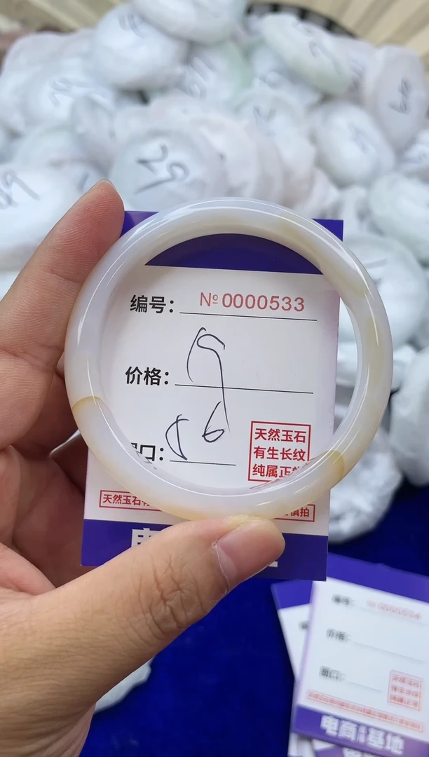 【闪购商品】玛瑙/玉髓手镯未镶嵌0533